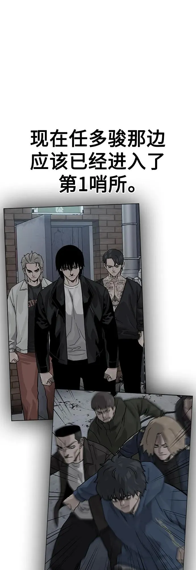 [第2季] 第74话34