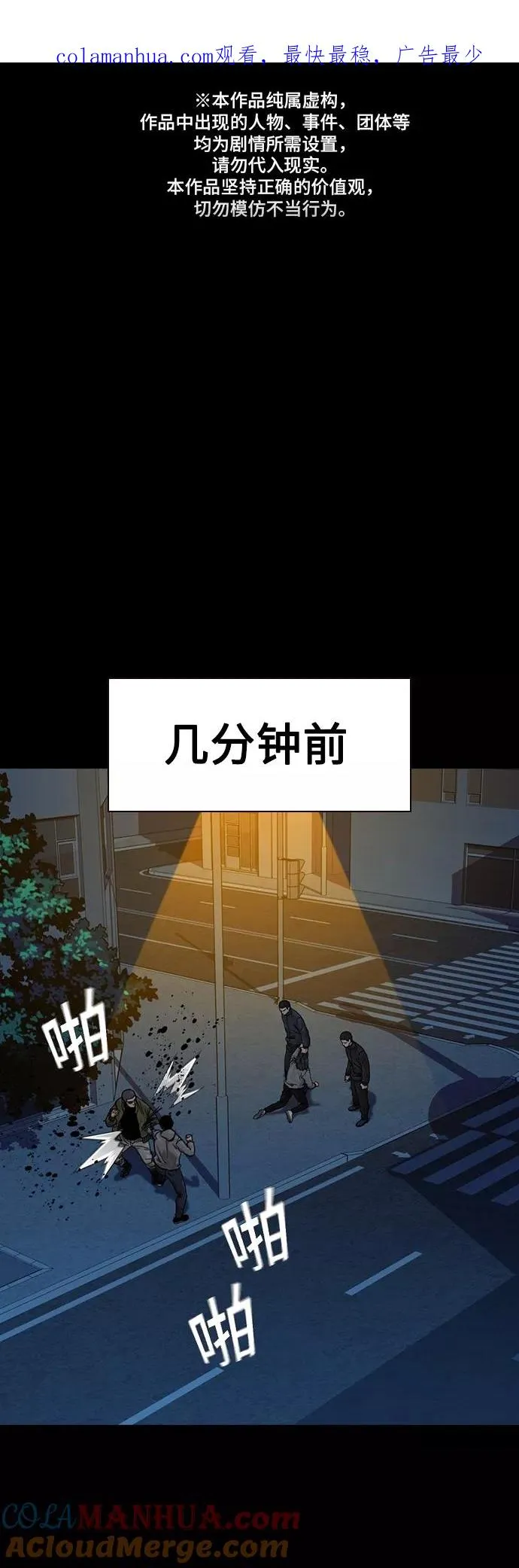 第61话0