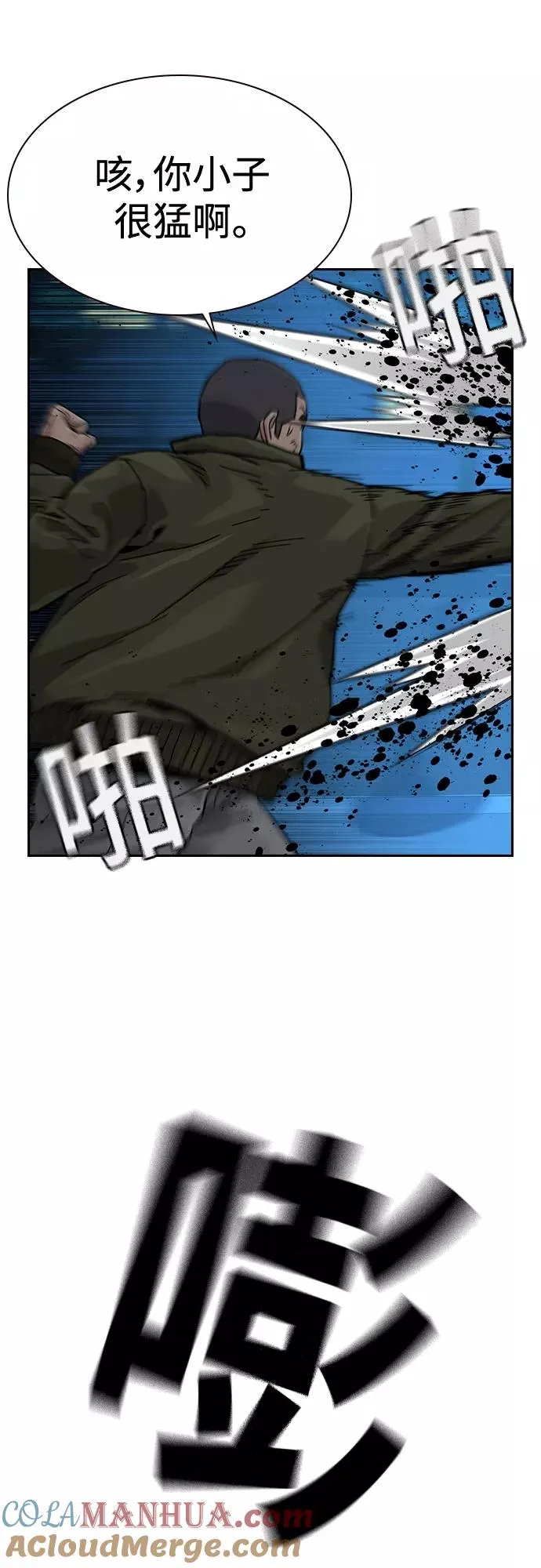 第59话78