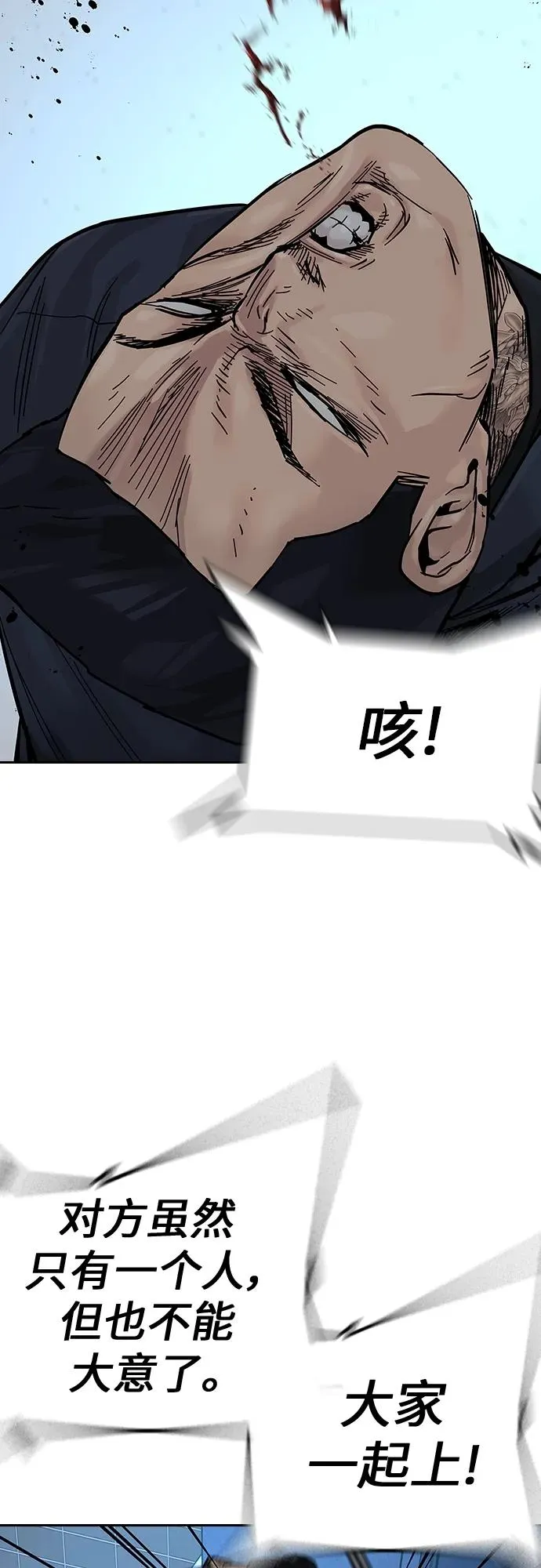 [第2季] 第14话16