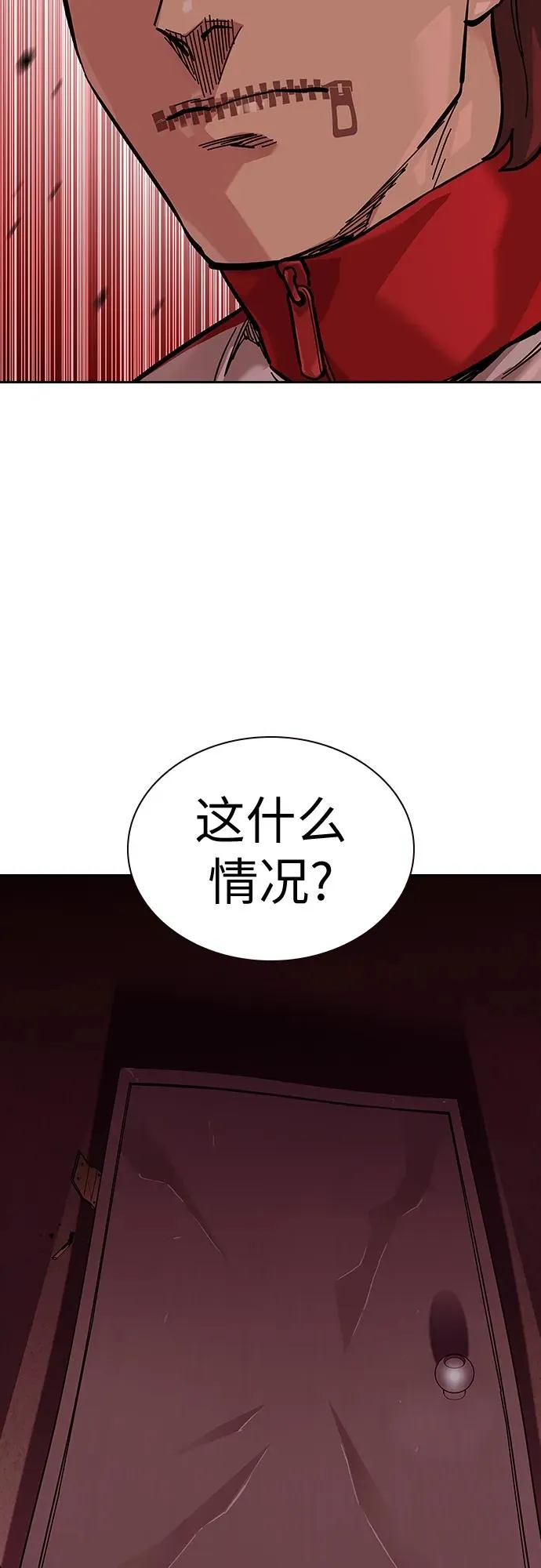 [第2季] 第17话102