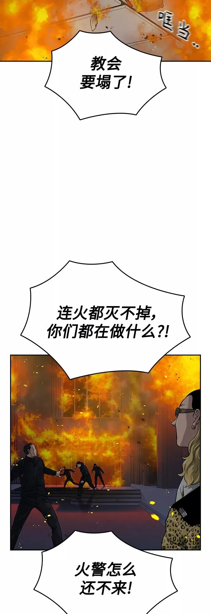 第64话8
