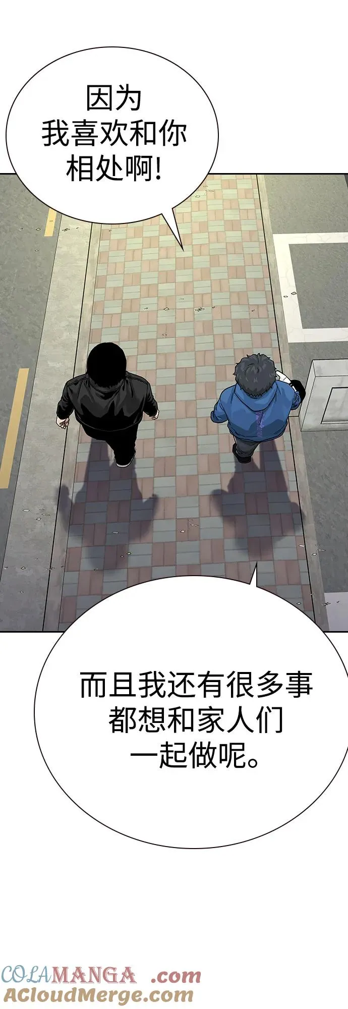 [第2季] 第65话33