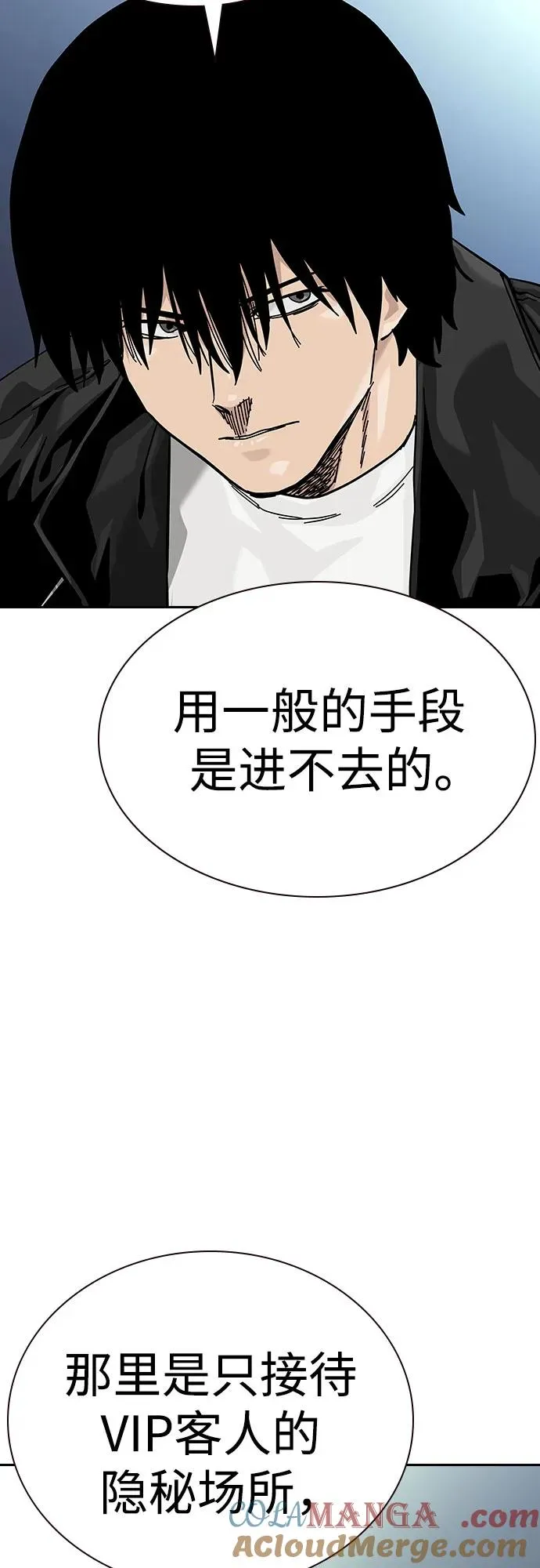 [第2季] 第57话66