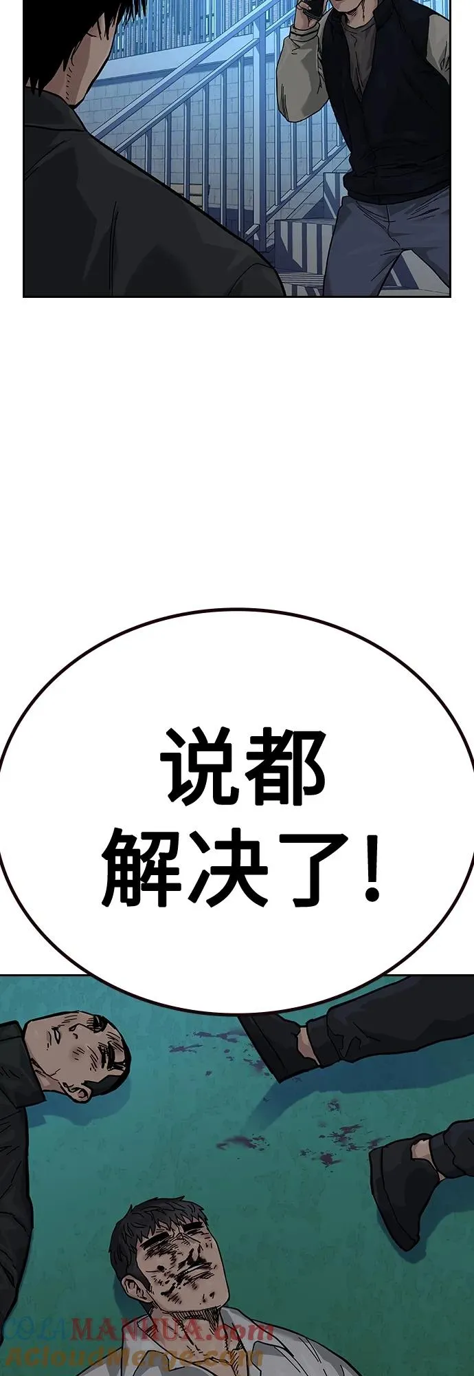 [第2季] 第9话60