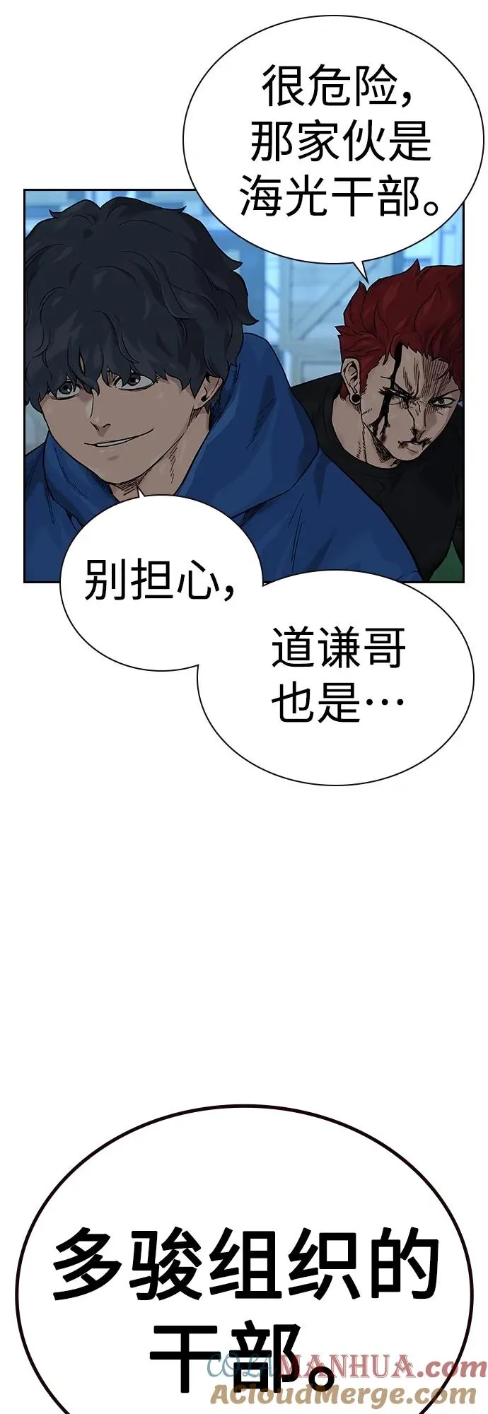 [第2季] 第9话8