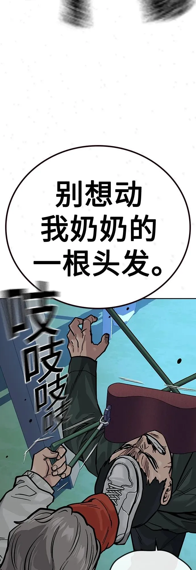 [第2季] 第20话34