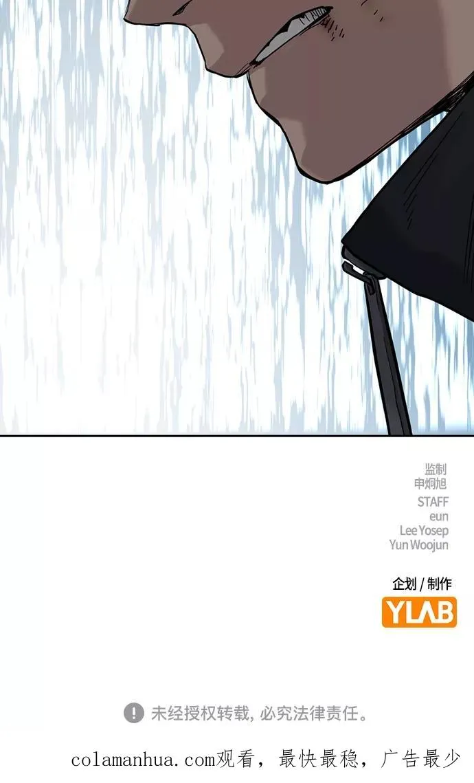 第58话79