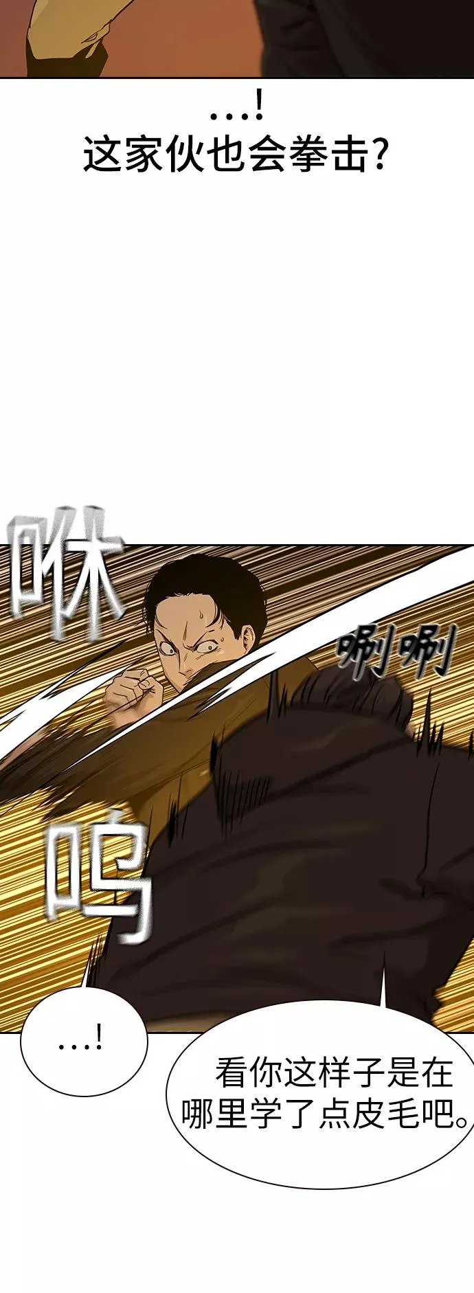 第16话10