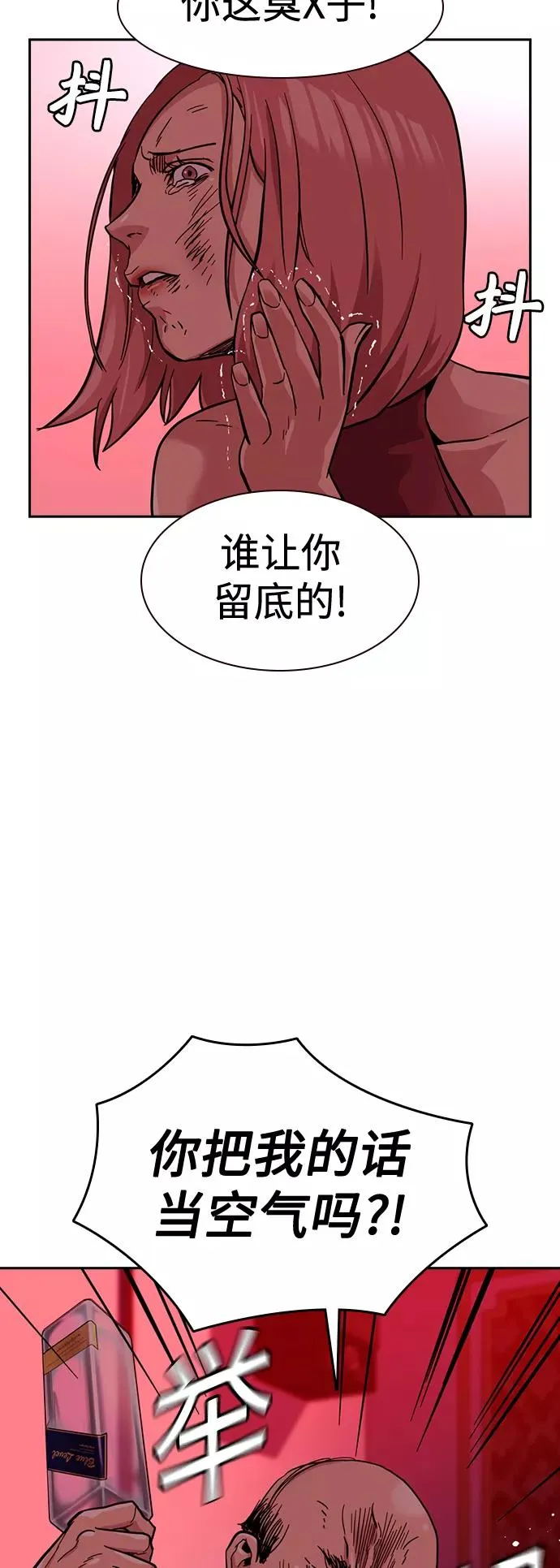 第35话59