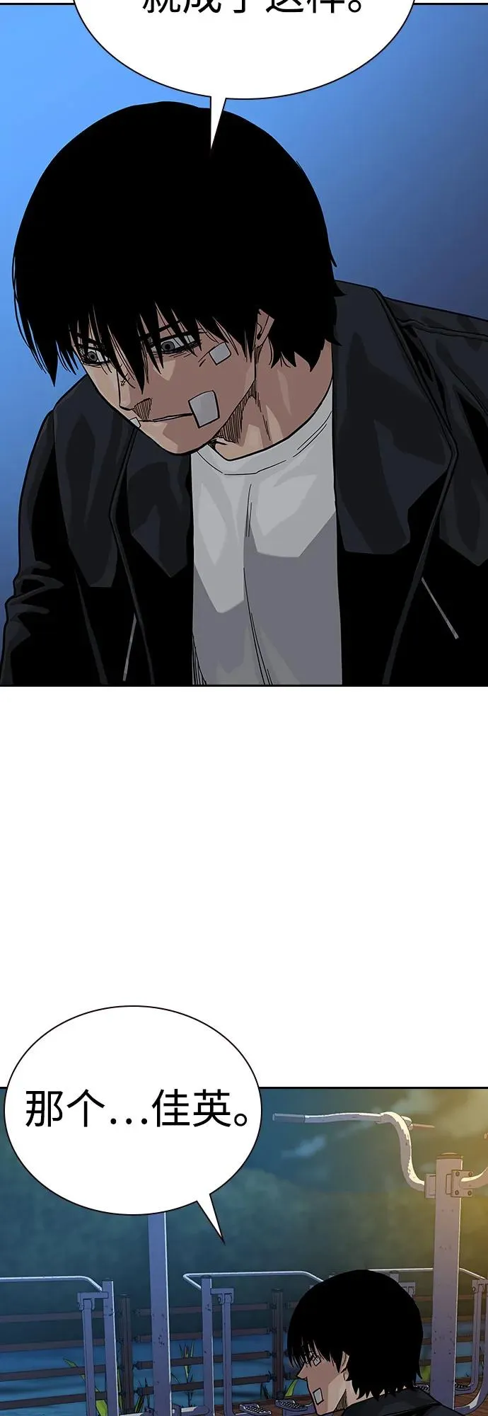 [第2季] 第64话58