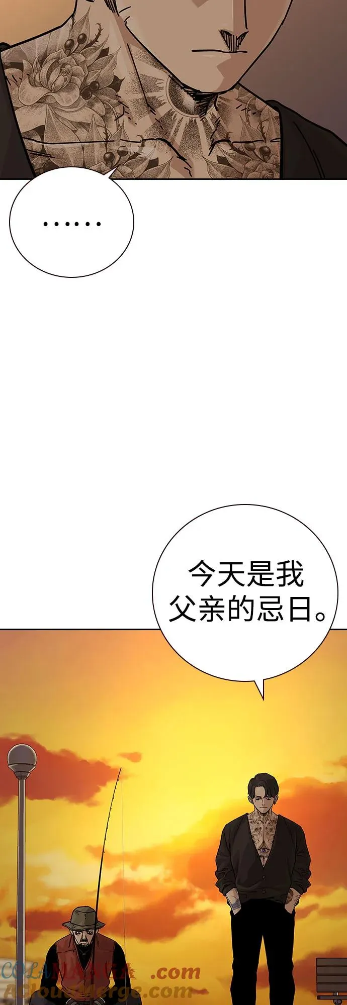 [第2季] 第66话44