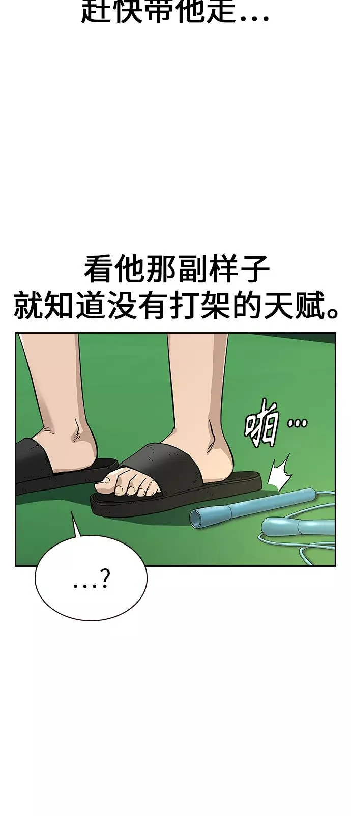 第7话5