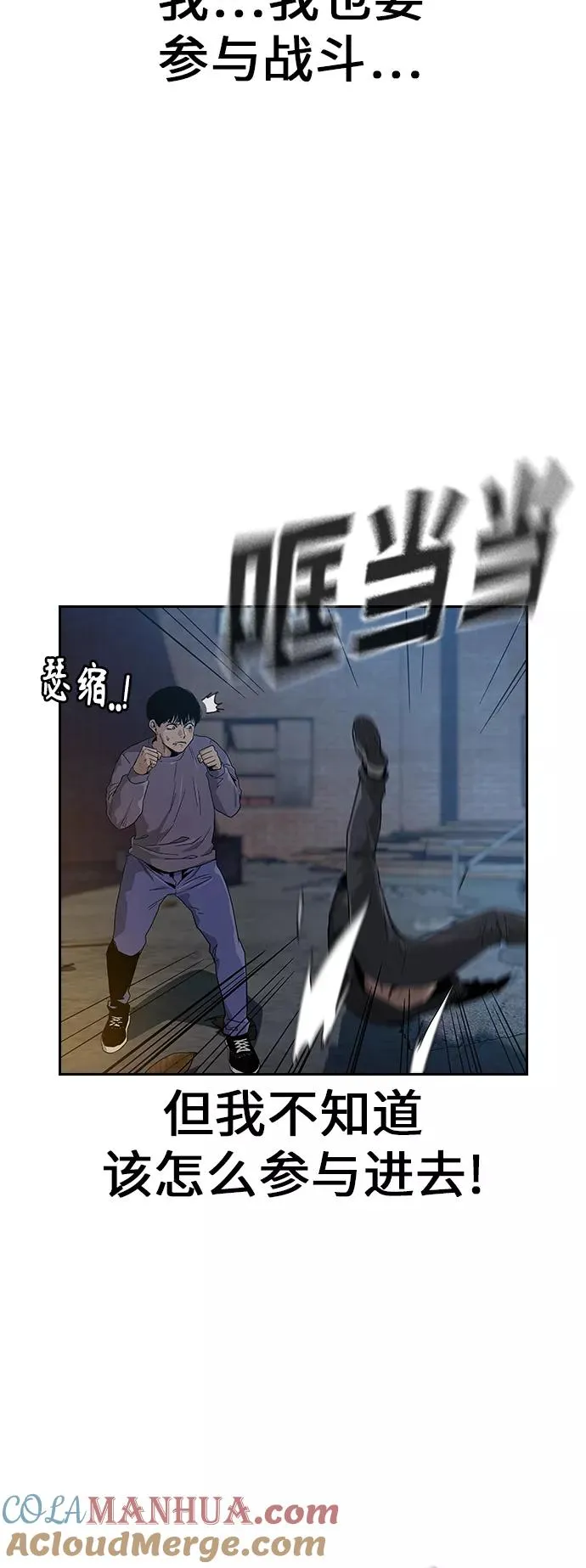 第12话33