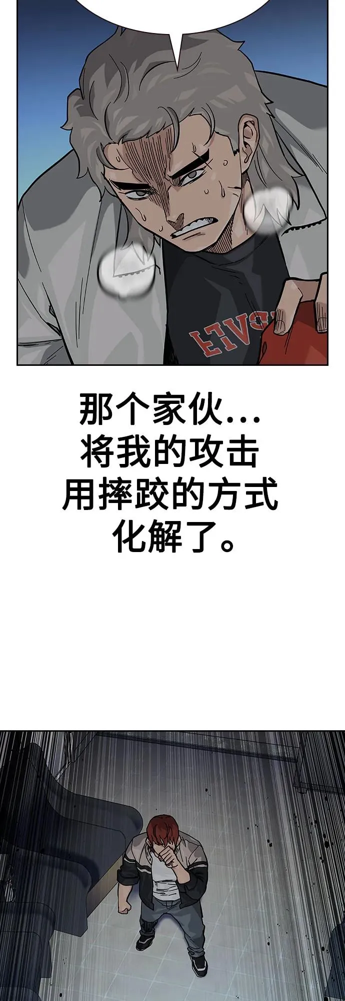 [第2季] 第53话20