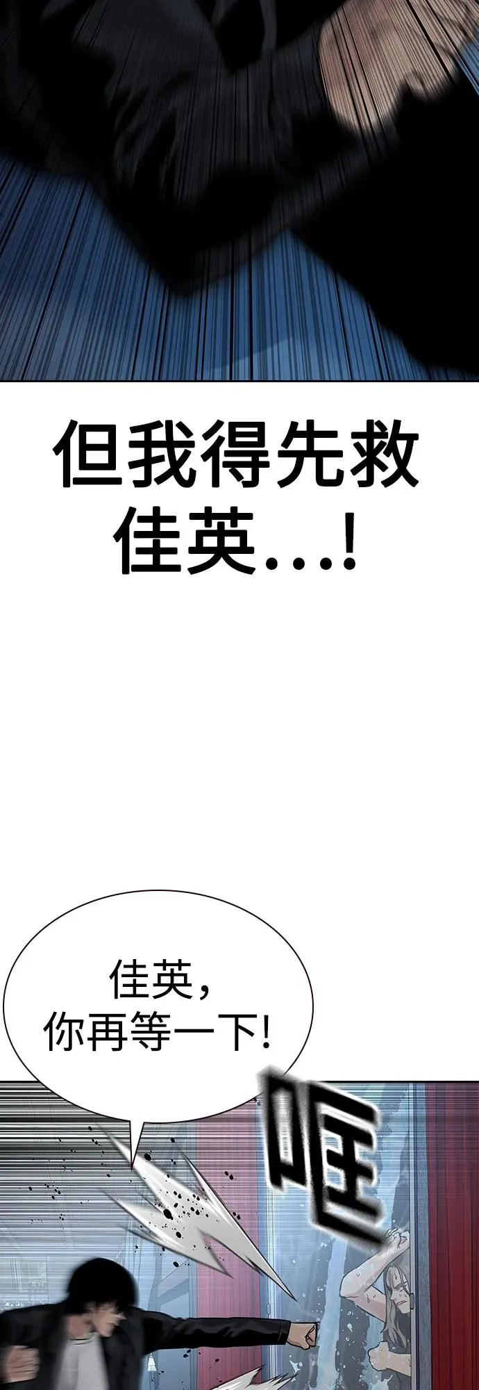 [第2季] 第60话14