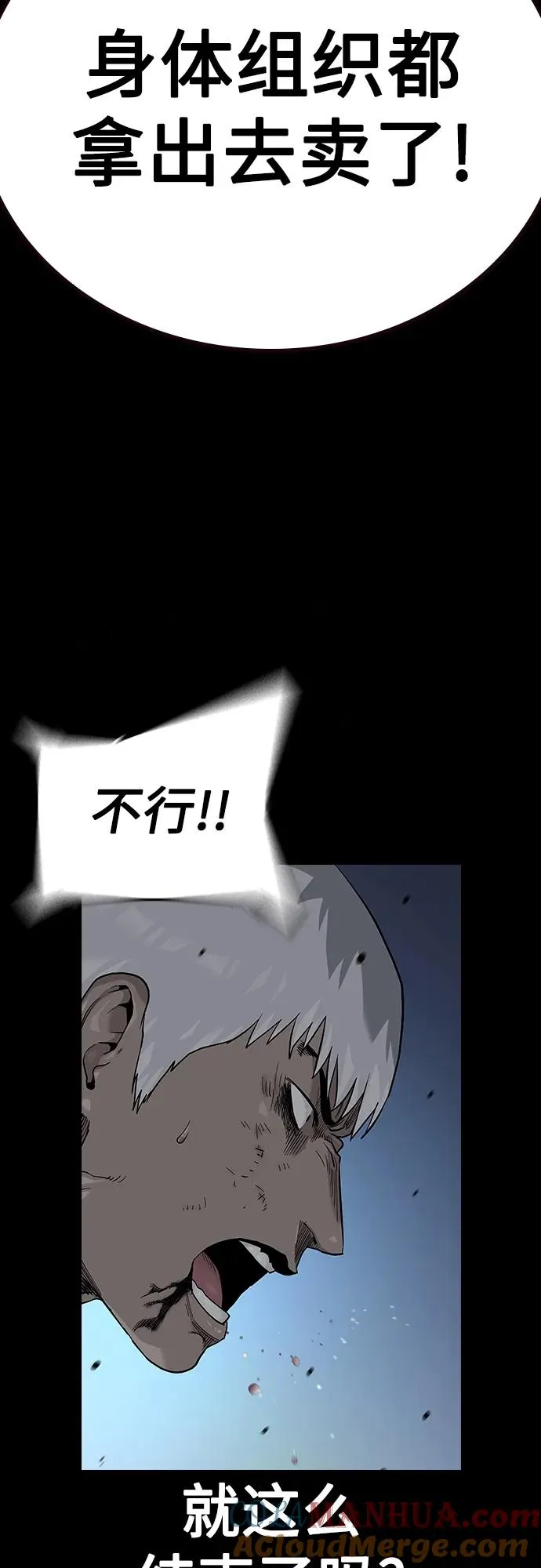 [第2季] 第42话28