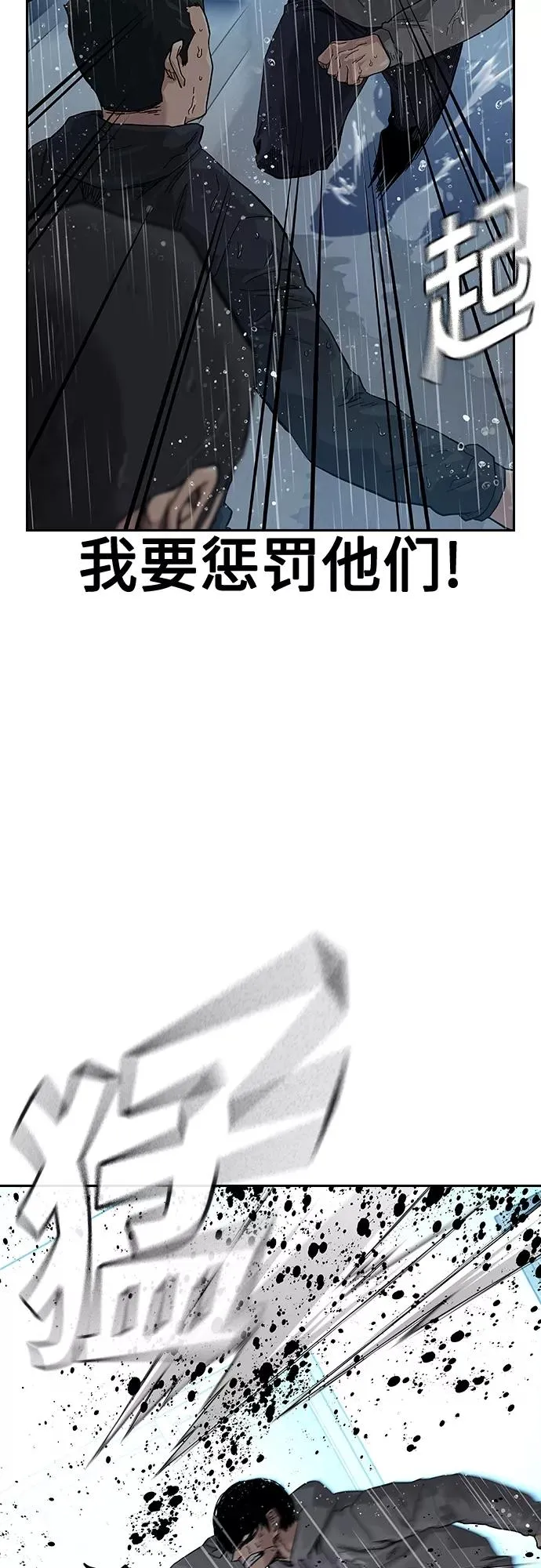 第66话71