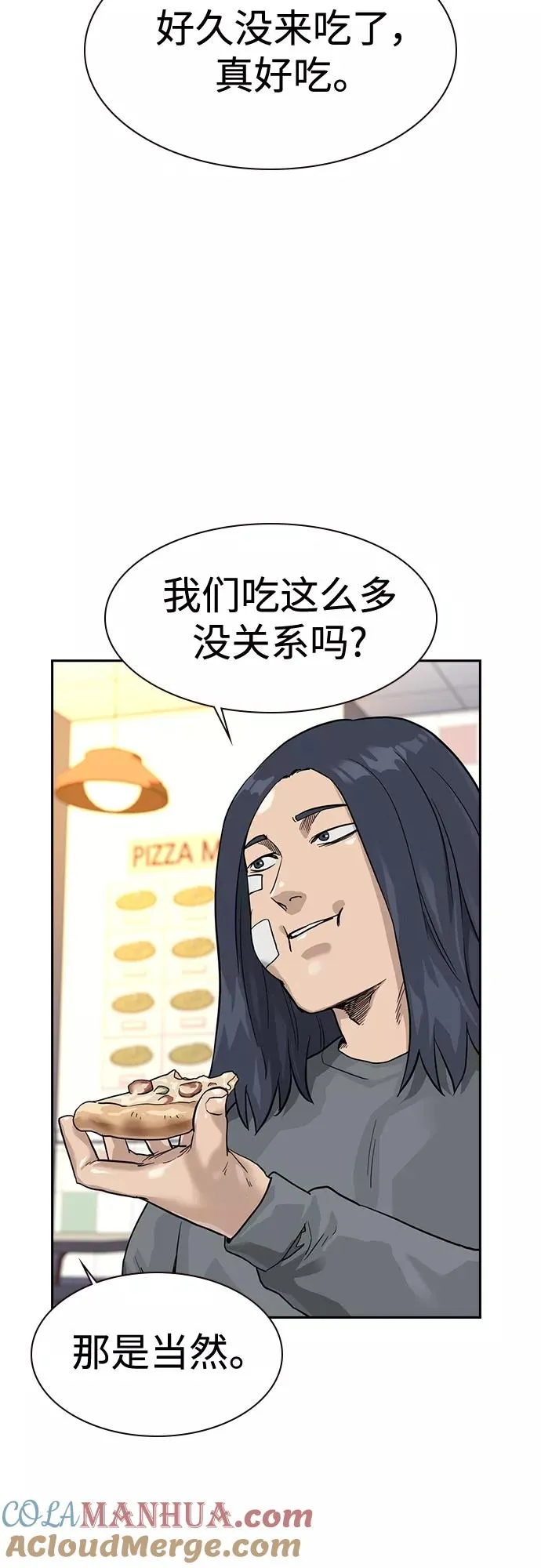 第55话36