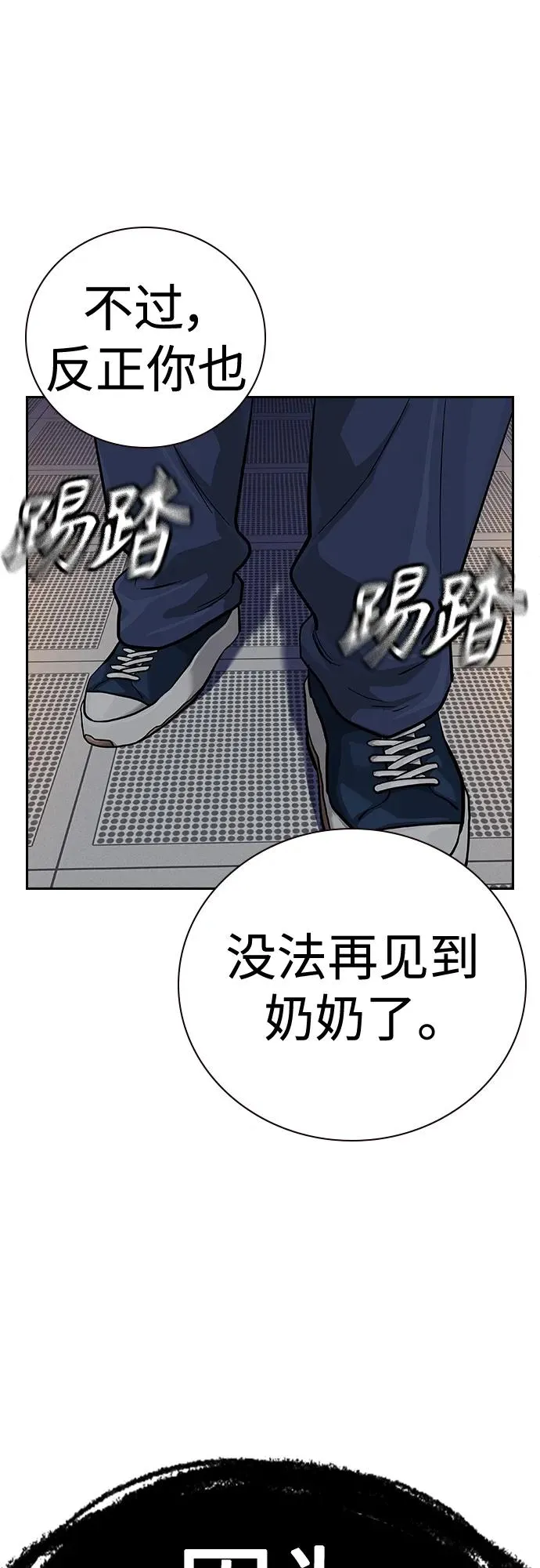 [第2季] 第31话92