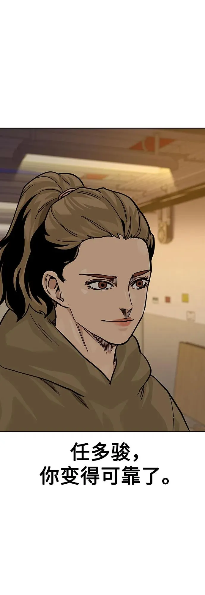 [第2季] 第71话89