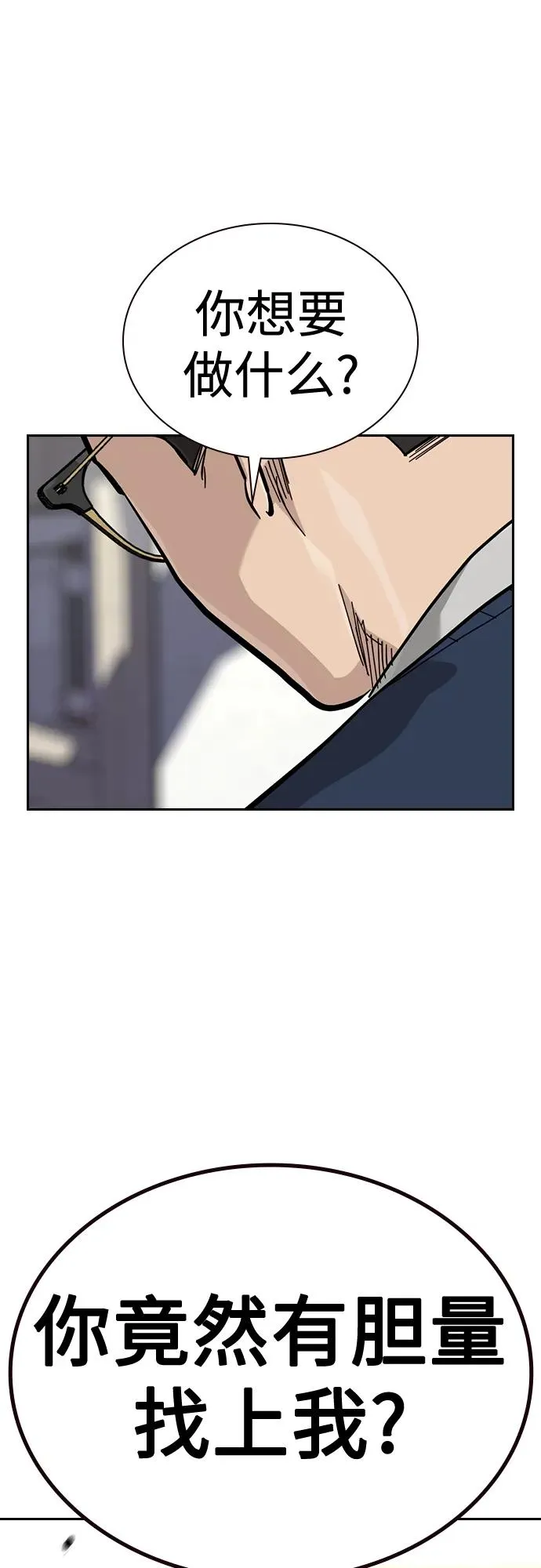 [第2季] 第48话34