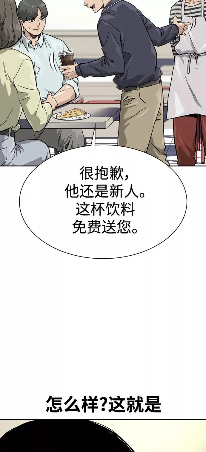 第33话29