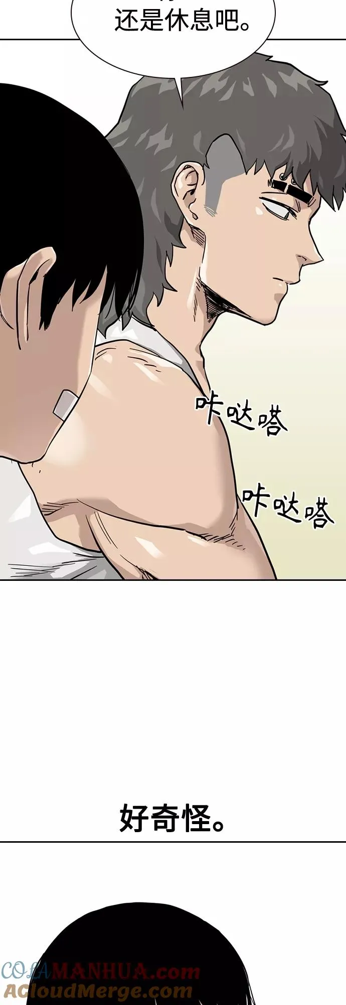 第56话42