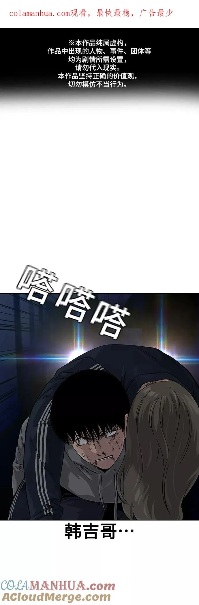 第62话0