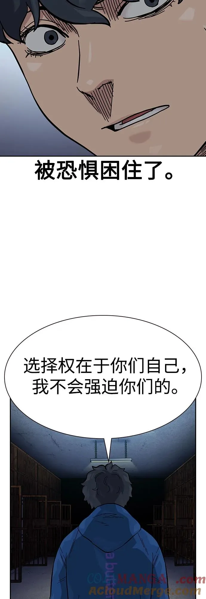 [第2季] 第59话76