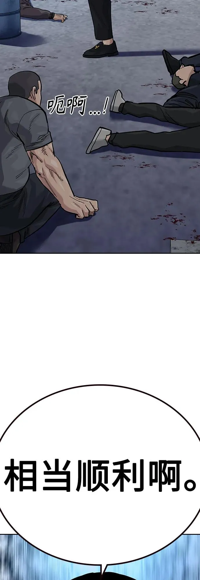 [第2季] 第69话47