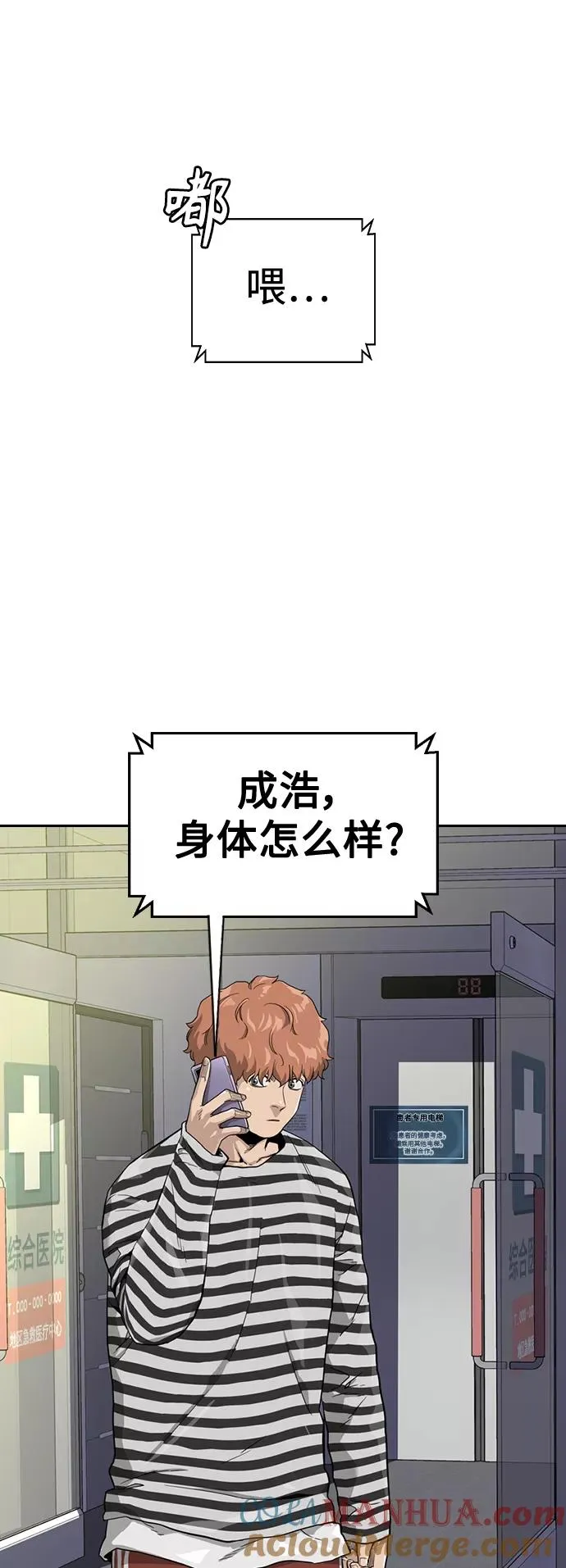 第39话60