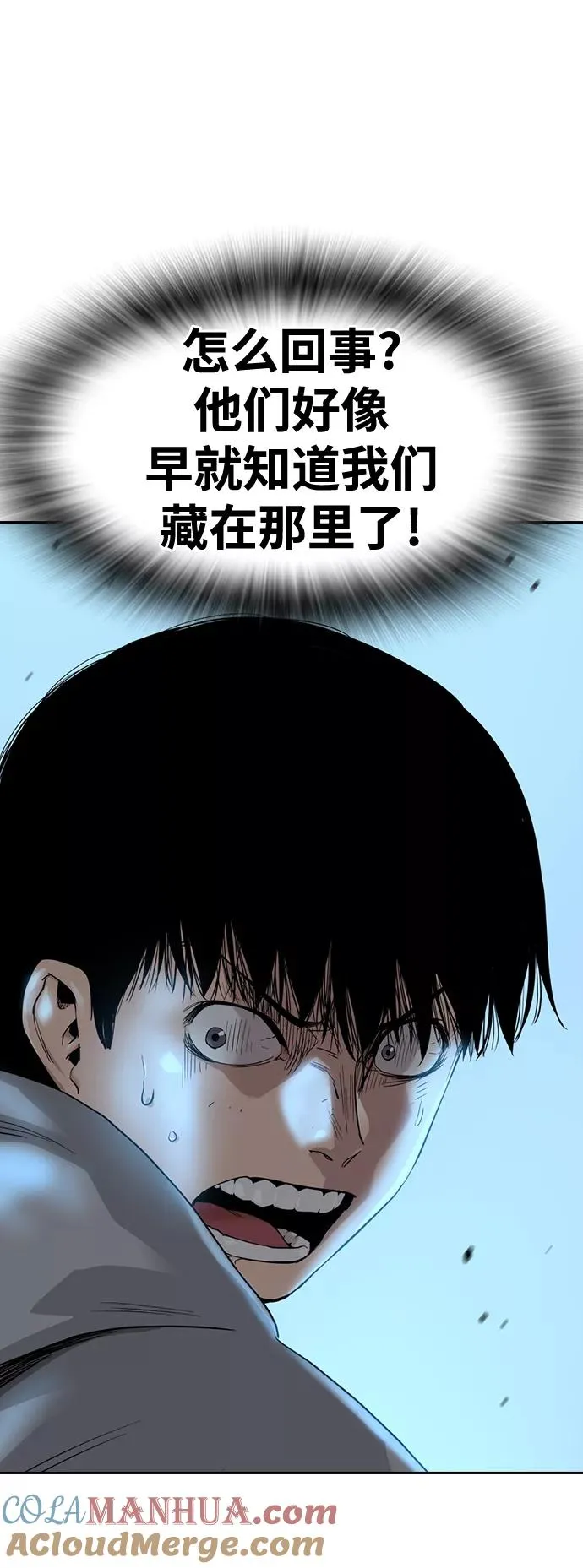 第37话78