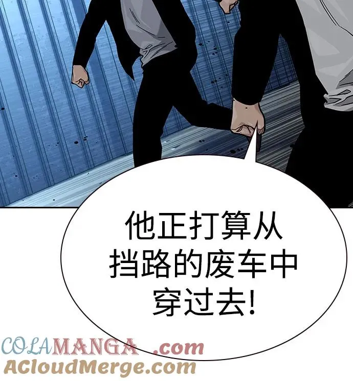 [第2季] 第53话78