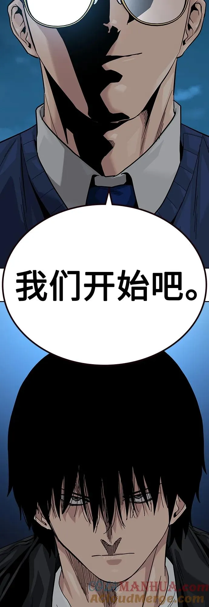 [第2季] 第49话78