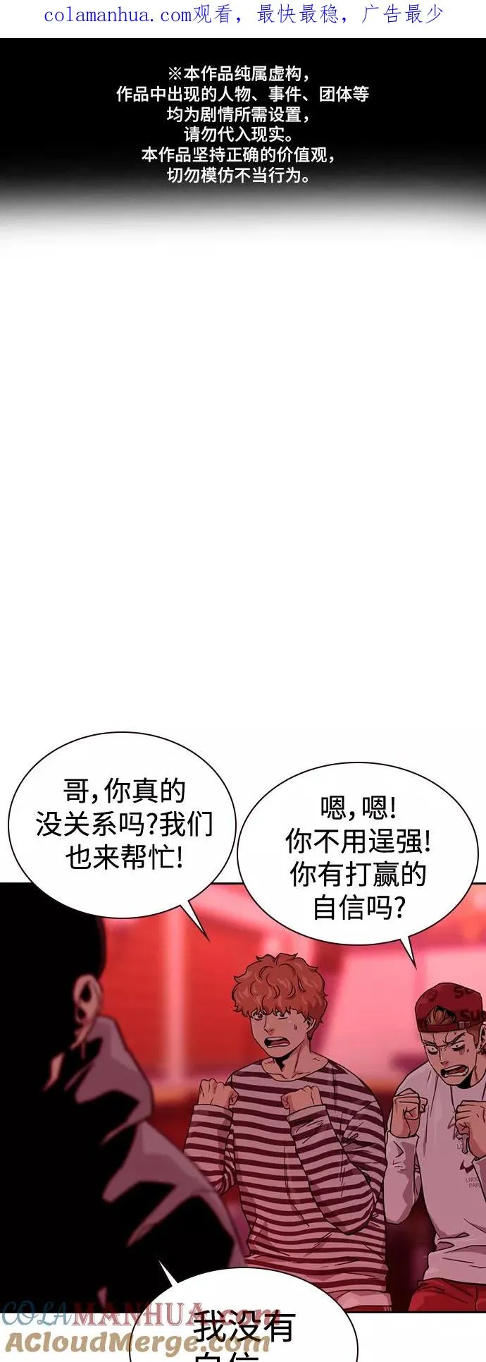 第36话0