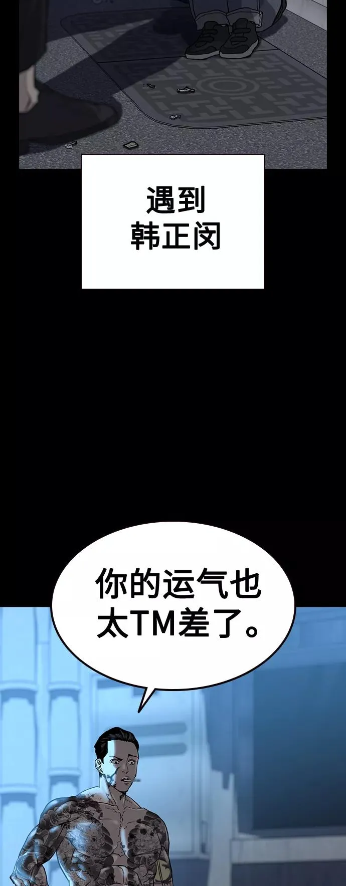 第48话28