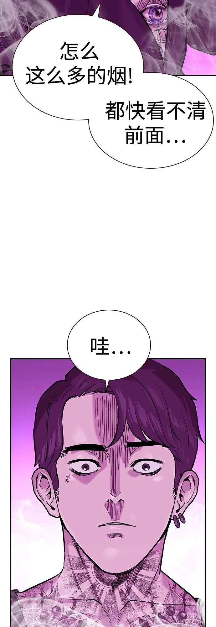 [第2季] 第22话43