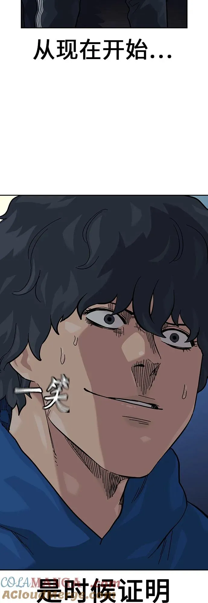 [第2季] 第58话72