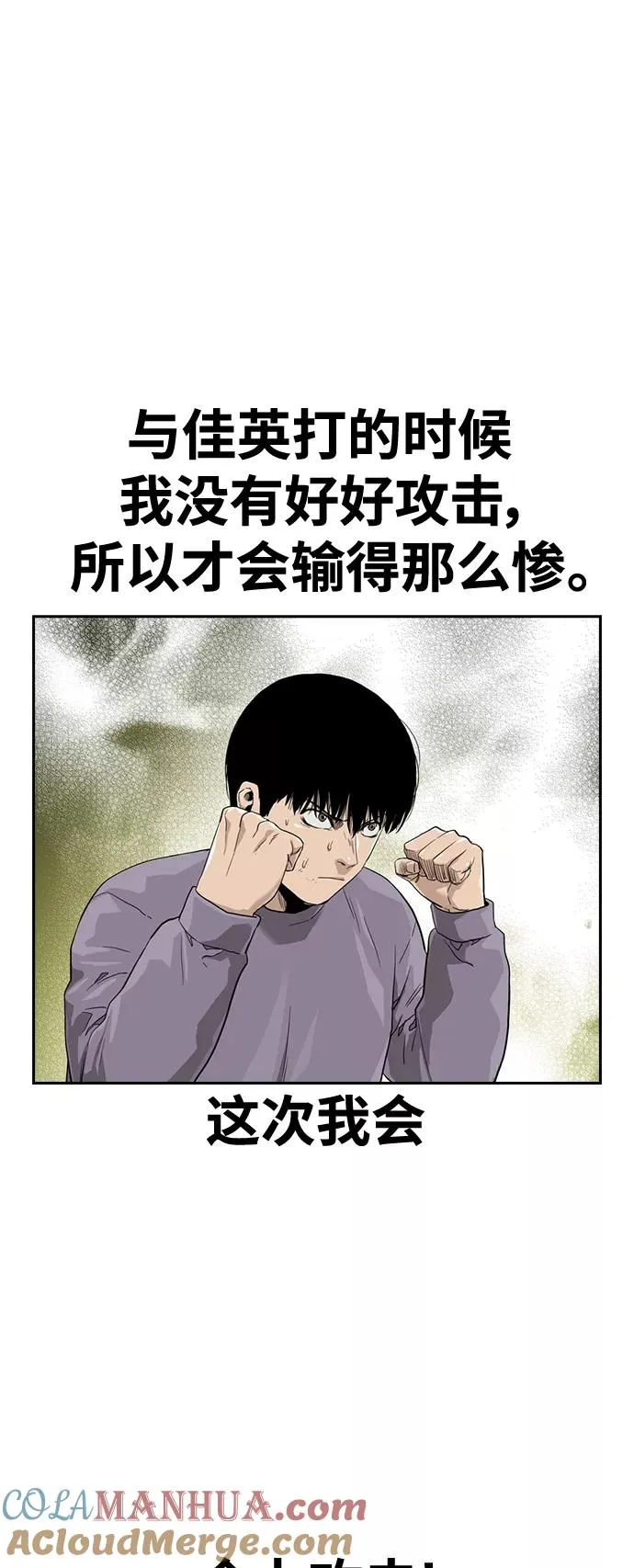第40话24
