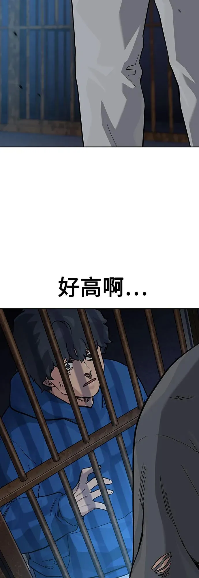 [第2季] 第57话52