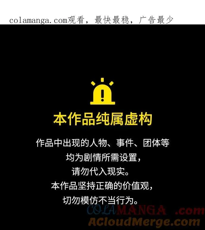 [第2季] 第83话0