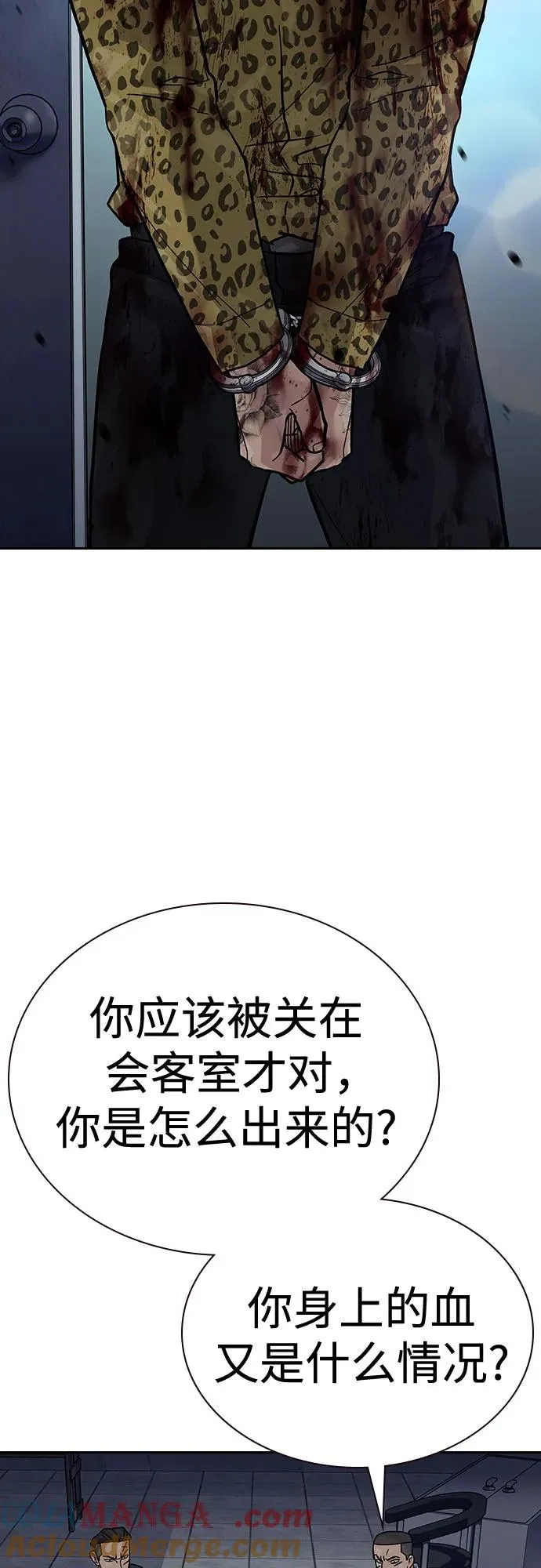 [第2季] 第78话4