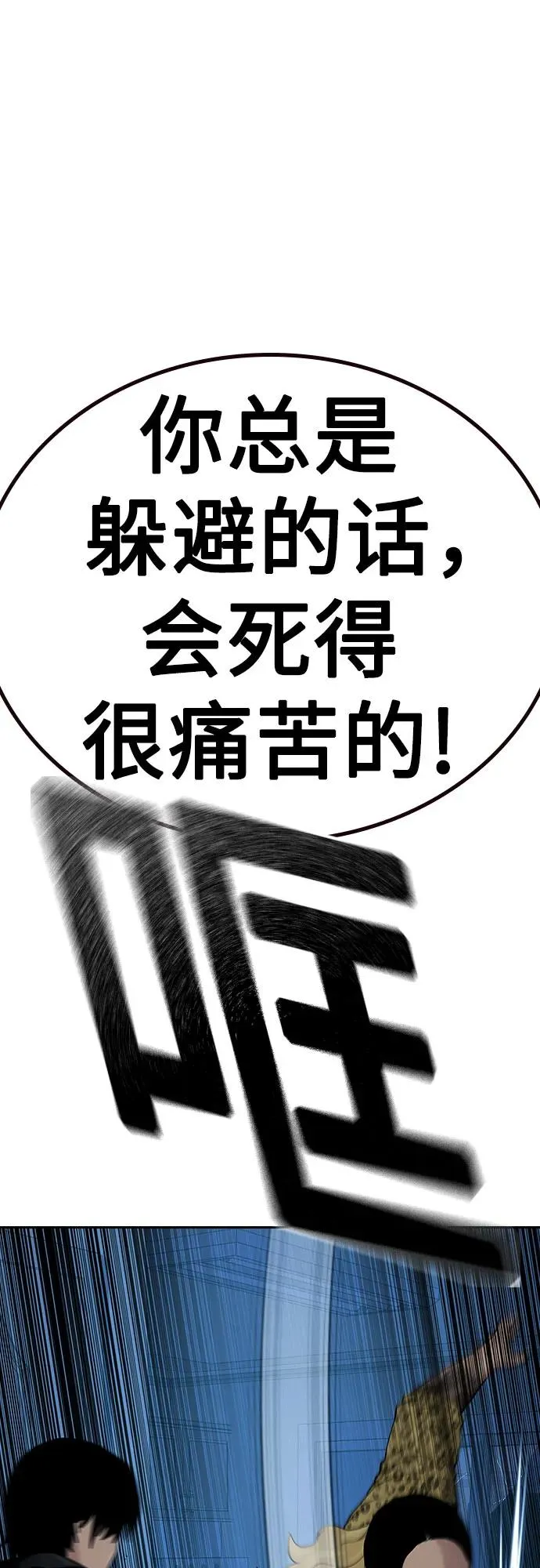 [第2季] 第67话10