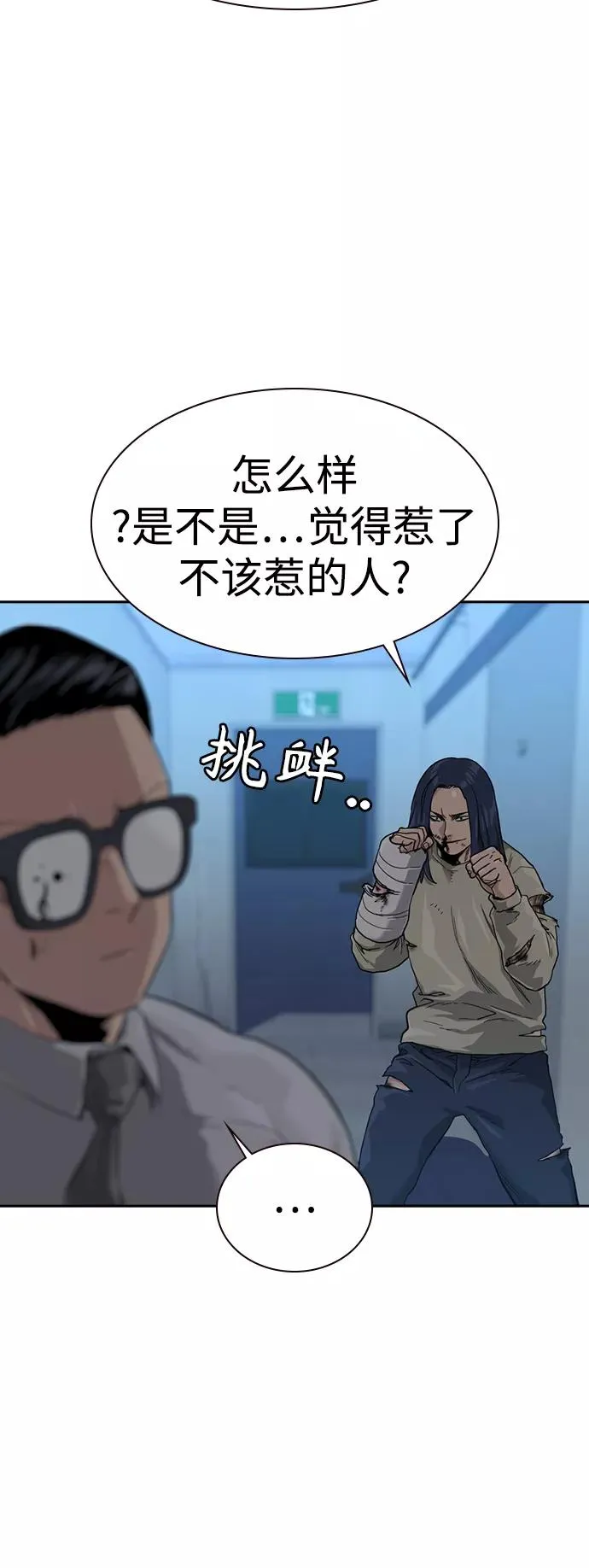 第46话22