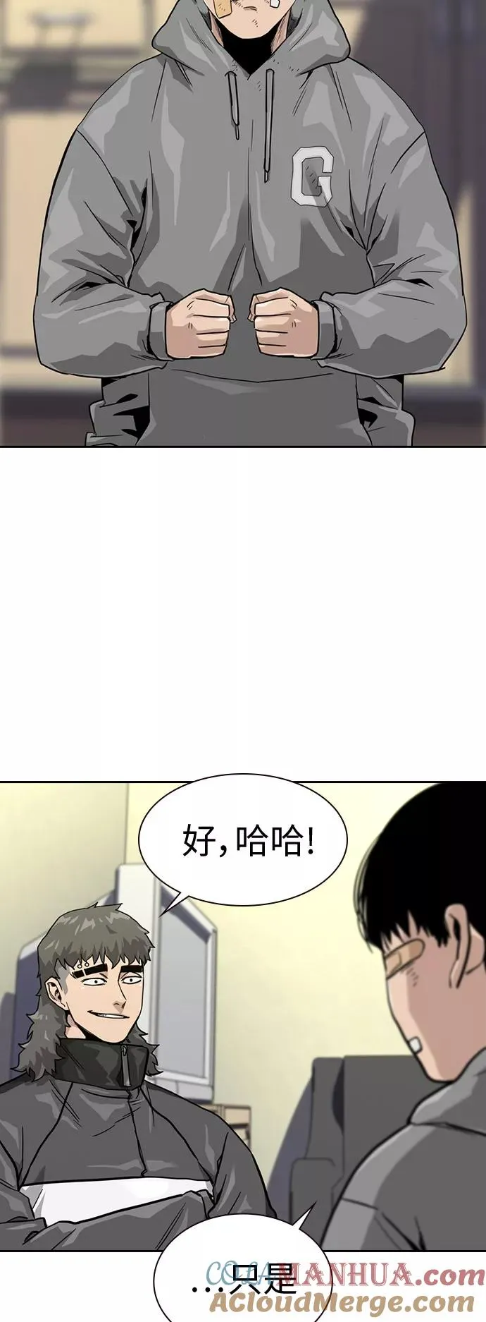第23话6