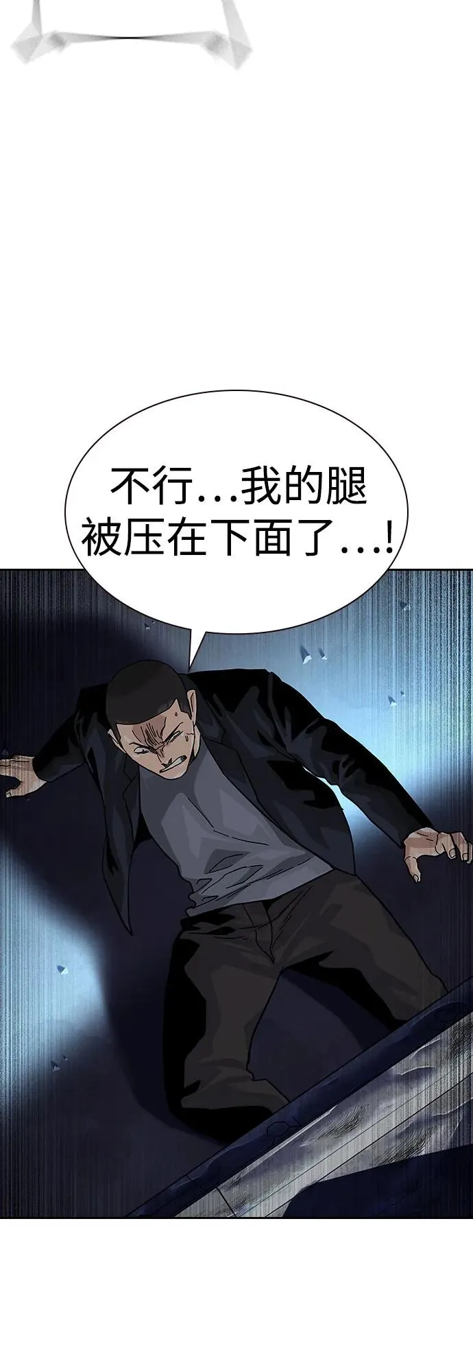 [第2季] 第52话35