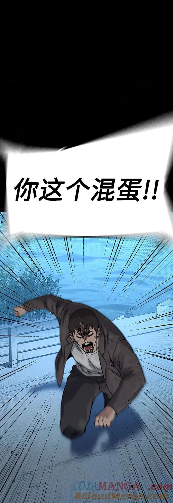 [第2季] 第59话12