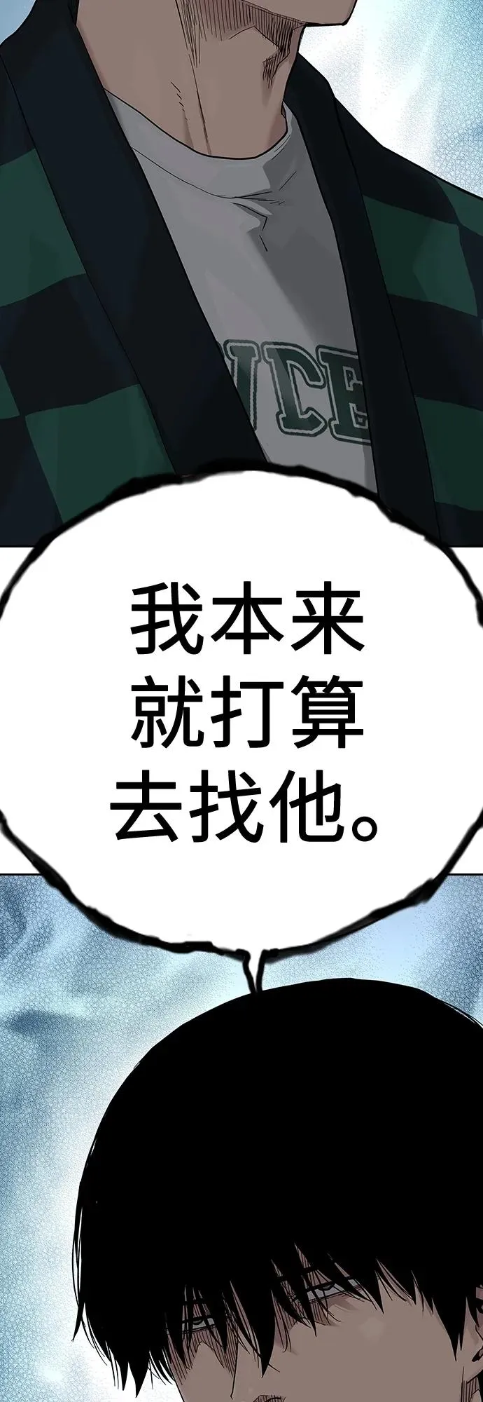 [第2季] 第2话99
