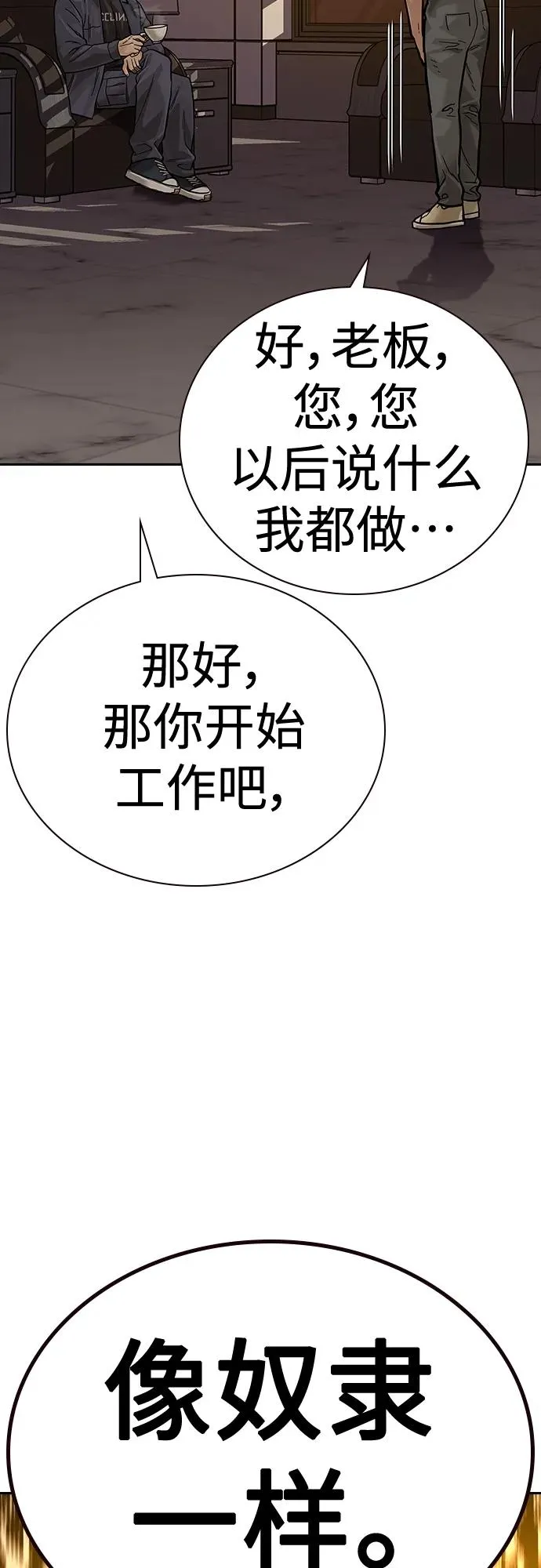 [第2季] 第21话56